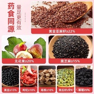 One Piece Dropshipping Beijing Tongrentang Flower Tea Tea Bag Health Tea Fig Flax Seed Fig Mulberry 