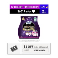 Sofy Comfort Nite 360 Panty S-M 2s Overnight Sanitary Panty