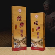 Nhang C23 Hộp bằng gỗ đàn hương Không chứa hoá chất độc hại NHANG TRẦM KHÔNG KHÓI MALAYSIA Phật giáo