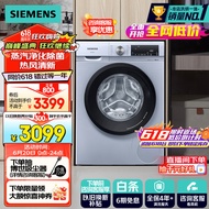 西门子（SIEMENS）10公斤滚筒洗衣机全自动带烘干 洗烘一体 蒸汽净化除菌 热风清新 双重净筒 618智能烘干 X42W