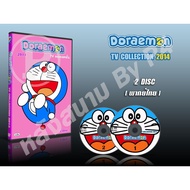 DVD Cartoon Doraemon TV Collection (Doraemon) 2014 (Thai Dubbed) 2 Discs Complete