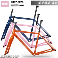 Seaboard Cloud Shore GR02Disc Brake Gravel Gravel Road Bike Frame700C Aluminum Alloy Frame with Thru