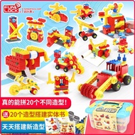 FUNLOCK Mechanical Gear 83P Storage Barrel (Compatible with Lego Duplo Series)