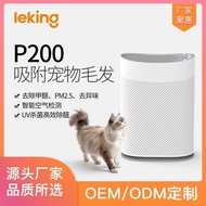 Hair Removal Pet Odor Absorption Aldehyde Air Purifier Removal 0L2Q