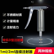 Mule D Continuous Syringe1ml 2ml Adjustable Syringe Poultry Syringe Adjustable Continuous Syringe