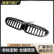 Suitable for BMW 3 Series G20 G80 G21 G81 Car Front Bumper Grille Kidney Grille51138072085