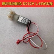 Delmar Steam Washing Machine Accessories Water Pump Liquid Level Sensor Board Steam Washing Machine 