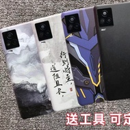 Vivo IQOO 7 / IQOO7 Plastic Phone Back Cover