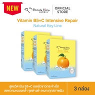 My Beauty Diary Vitamin B5+C (8 แผ่น)