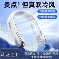 Wearable Neckband Fan Powerful Wind Fast Cool Portable Outdoor Fan