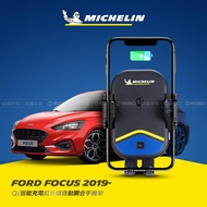 FORD 福特 Focus 2019年~ 米其林 Qi 智能充電紅外線自動開合手機架【專用支架+QC快速車充】 ML99