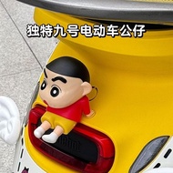 蜡笔小新电动车摆件踏板摩托车九号q85c装饰小配件尾部仪表盘装饰Crayon small new electric car ornaments pedal motorcycle nine88l1.my