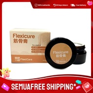【HQ-READY STOCK 】Flexicare Flexicure Pain Relief Paste 筋骨王緩解疼痛膏 Flexi Care Cure 1 bottle 20g