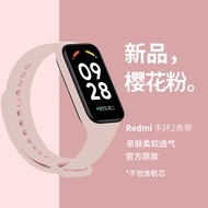 Suitable for redmi Bracelet 2 Wristband Xiaomi redmi redmi Bracelet 2 Strap Smart Sports redmi Brace