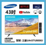43吋 4k SMART TV 三星UA43TU8000J 電視