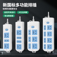 Household Wire Socket Porous Socket Multi-Socket Power Socket Board with Wire Can Self-Connecting Po