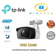 TP-LINK 4MP VIGI C340I OUTDOOR IR BULLET NETWORK CAMERA