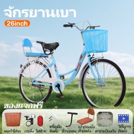 DongC จักรยาน 26 นิ้วสำหรับผู้ชายและผู้หญิง สำหรับพนักงานออฟฟิศ พร็อพจักรยาน เบาะนั่งสบายพร้อมตะกร้า