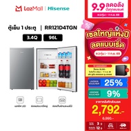 Hisense ตู้เย็น 1 ประตู 95.8 ลิตร/ 3.4 Q รุ่น RR121D4TGN
