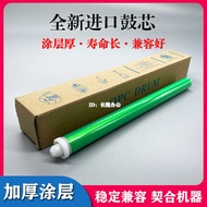 Suitable for HP Pro M203 M227 M206 M230 232 Selenium Drum Drum Core Photosensitive Drum