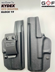ซองพกใน G&amp;F Kydex รุ่น Glock 19
