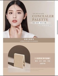 Am Fairyland 濾鏡光雙效遮瑕盤 小橘子盤 ⭐️台灣代購直送香港