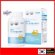 [ATOMY] Kids Chewable Omega 3 Atomy omega3 fish oil