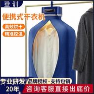 Login Portable Clothes Dryer Clothes Dryer Foldable Clothes Dryer Travel Dormitory Household Small C