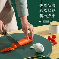 A2 2-in-1 multi-purpose round cutting board / Cutting board for cutting fruit and vegetables