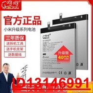 樂呵呵紅米note5電池原裝正品BN45原廠大容量手機redmi note5官方正版電板更換魔改  .  （超低價）