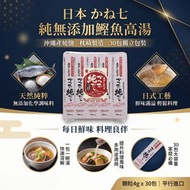 日本 かね七（純）無添加高湯 鰹魚 料理調味粉 (30包) (平行進口)