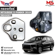 Auto Gear Filter OEM MITSUBISHI X-PANDER 2018 Xpander Code 2804A057