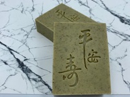 【卡蘿琳手工皂】龍泉午時水艾草平安皂 去晦氣 好油慢萃新鮮艾草