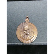 Thailand Buddha Amulet, Card Sticker: B8101 Brand Name: RIAN lp WEAN Buddhist Calendar: 2521 Effecti