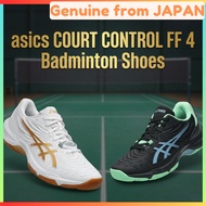 asics COURT CONTROL FF 4 Badminton Shoes High Stability Elite Unisex Indoor Court Shoes