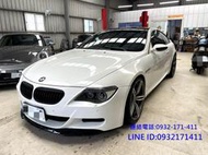 2006年BMW M6 Coupe 低里程 免頭款 全額貸 低利率 洽:0932171411(LINE同電話)