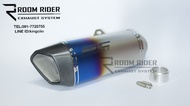 ปลายท่อทรง SC PROJECT S1R สินค้าเกรดคาร์บอนแท้ งานสวย พร้อมจุกลดเสียง
