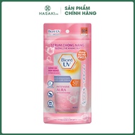 Serum Chống Nắng Body Biore SPF50/PA+++ Kem chống nắng Biore 50ml Sản phẩm chính hãng