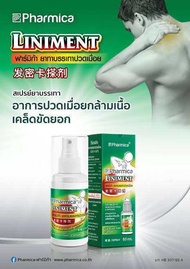 PHARMICA LINIMENT SPRAY 60ML