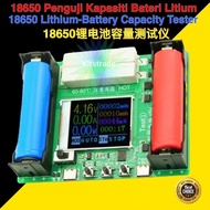 18650 Lithium Battery Capacity Tester 18650 锂电池容量测试仪