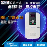 Square Inverter V350-4T0015 0022 0030 0040 0055 0075 CNC Dedicated