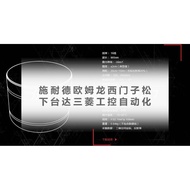 Sagitar Juchuang Multi-Line Laser Radar RS-LiDAR-16 3D 16-Line Laser Radar Drone Driving Car