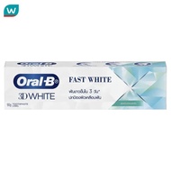 Oral-B ออรัล-บี ยาสีฟัน ทรีดีไวท์ ฟาสต์ ไวท์ คูลลิ่ง มิ้นต์ 90 กรัม