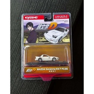 Kyosho INITIAL D MAZDA SAVANNA RX-7(FC3S) White