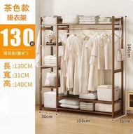 楠竹實木傢俱 薄木款 DIY多層衣櫃 衣帽架 鞋架 條型+組合款 130x31x140cm 茶色 門衣櫃 掛衣櫃