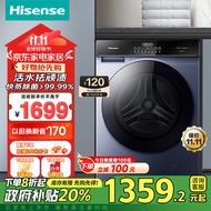 海信（Hisense）滚筒洗衣机全自动10公斤洗烘一体BLDC变频纳米银离子超薄平嵌微蒸汽空气洗全时活水净渍 HD100DSE12F以旧换新