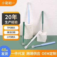 Pet Toothbrush Cat 360 Degree Oral Cleaning Tooth Care Toothbrush Dog Toothbrush Pet Supplies