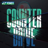 熱銷新品YONEX尤尼克斯羽毛球拍疾光NF800por明星選手同款yy專業單拍