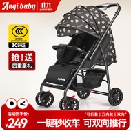 ANGI BABY婴儿推车可坐可躺可折叠减震婴儿车双向伞车宝宝bb小孩手推车童车