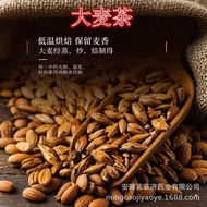 Stir-Fry Roasted Barley Tea Stir-Fry Roasted Barley Tea Tea Bags and Drink Roasted Barley Tea in Wat